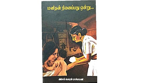 நூல் வரிசை