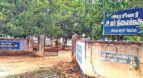 புதுக்கோட்டை மாவட்டம் அறந்தாங்கி அருகே திருநாளூரில் உள்ள அரசுப் பள்ளியின் முகப்பு. | படங்கள்: கே .சுரேஷ்