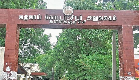 கள்ளக்குறிச்சி கோட்டாட்சியர் அலுவலகத்துக்கு  வெளியே காத்திருக்கும் மனுதாரர்கள்.