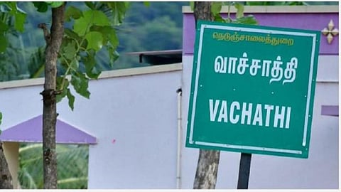 கோப்புப்படம்