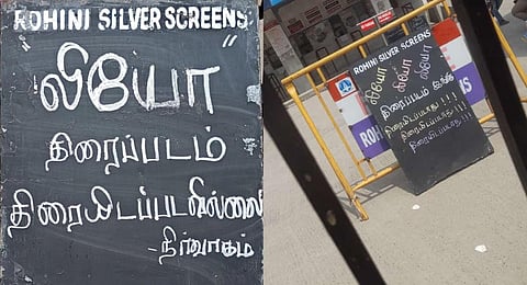 “இங்கு ‘லியோ’ படம் திரையிடப்படாது” - ரோகிணி திரையரங்கில் வைக்கப்பட்ட போர்டு