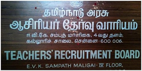வரும் ஜன.7-ல் 2,222 பட்டதாரி ஆசிரியர் பணியிடங்களுக்கான போட்டித் தேர்வு: ஆசிரியர் தேர்வு வாரியம் அறிவிப்பு