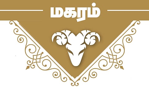 மகரம் ராசியினருக்கான ராகு - கேது பெயர்ச்சி பலன்கள் | 30.10.2023 - 19.05.2025