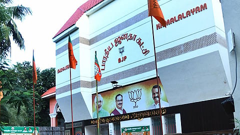 தமிழக பாஜக அலுவலகம்