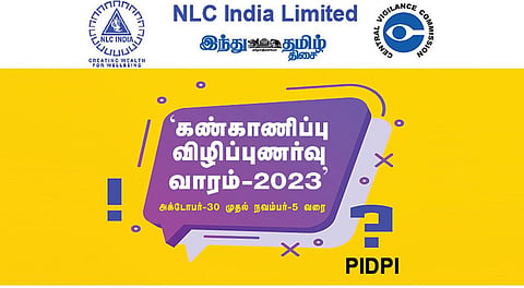 என்எல்சி இந்தியா, ‘இந்து தமிழ் திசை' சார்பில் பள்ளி மாணவர்களுக்கான விநாடி - வினா போட்டி: இன்று நேரில் பதிவுசெய்து பங்கேற்கலாம்