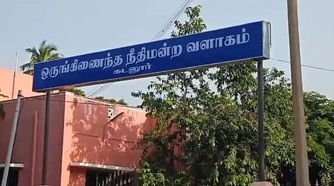 சென்னை திமுக பிரமுகர் மகன் கொலையில் கடலூர் நீதிமன்றத்தில் 6 பேர் சரண்