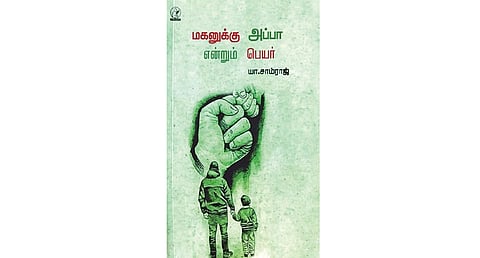 நூல் வரிசை