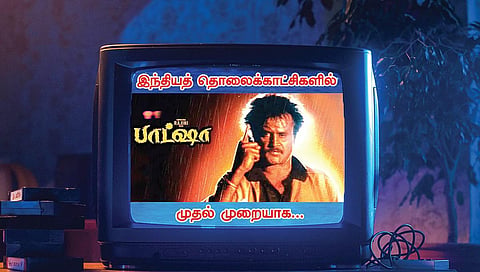 இந்தியத் தொலைக்காட்சிகளில் முதல் முறையாக...