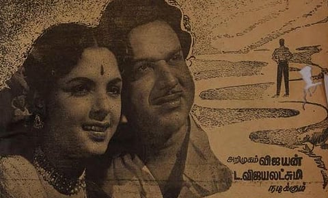 பாதை தெரியுது பார்: தமிழில் உருவான முதல் கிரவுட் ஃபண்ட் படம்