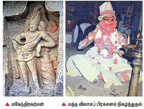 மகத்தான கலைஞனாகப் பரிணமித்த மன்னன் மகேந்திரவர்மன்