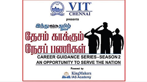 சுதா ராமலிங்கம்