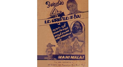 மணிமாலை: 1940-களிலேயே உருவான ஆந்தாலஜி திரைப்படம்!