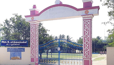 தருமபுரி மாவட்டம் மிட்டா நூலஅள்ளியில் செயல்படும் அரசு உயர்நிலைப் பள்ளி.