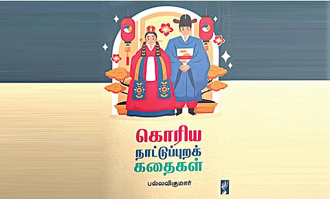 நூல் வரிசை
