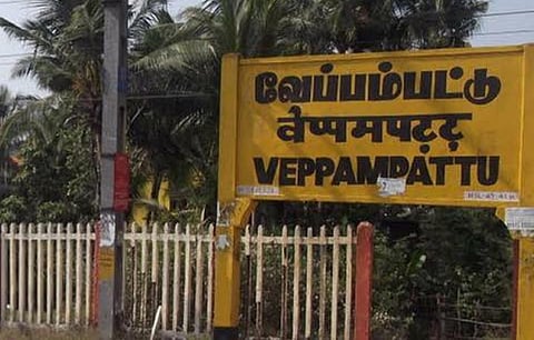 வேப்பம்பட்டு ரயில் நிலையத்தில் 3 பேர் உயிரிழந்த சம்பவம்: ரயில்கள் வருவதை எச்சரிக்கும் வசதி அறிமுகம்