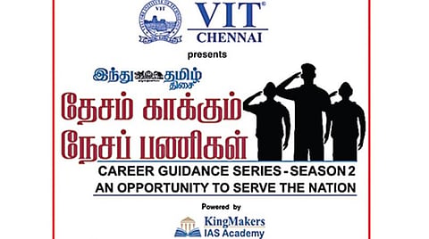 ராஜவெங்கடேசன்