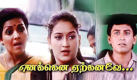 தமிழ் இனிது 24: மேன்மேலும் தவறு செய்யாதீர்!