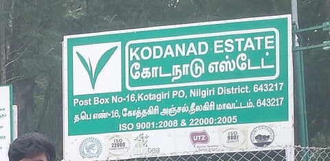 கோடநாடு கொலை, கொள்ளை வழக்கில் செல்போன் ஆதாரங்கள் நீதிமன்றத்தில் தாக்கல்