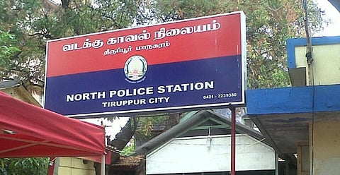 துபாயில் வேலை என கூறி திருப்பூர் இளம் பெண்களுக்கு பாலியல் தொல்லை - 17 வயது சிறுமி உட்பட 4 பேர் கைது