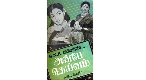 அன்பே தெய்வம்: அப்பா நாயகன்.. மகன் கதாசிரியர்.. இன்னொரு மகன் ஒளிப்பதிவாளர்!
