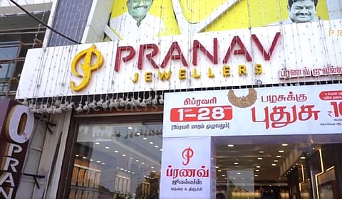 பிரணவ் ஜூவல்லரி உரிமையாளர் மதுரை நீதிமன்றத்தில் சரண்