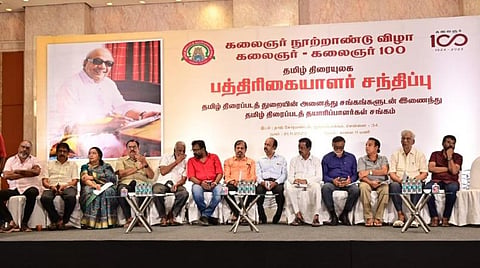 திரையுலகம் சார்பில் நடைபெறும் கருணாநிதி நூற்றாண்டு விழா தேதி மாற்றம்