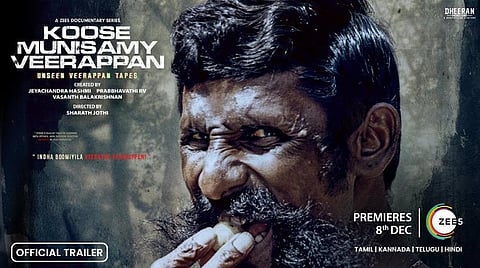 'கூச முனிசாமி வீரப்பன்' வீரப்பனை ஹீரோவாக காட்டும் கதையா?