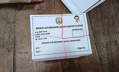 வெள்ள நிவாரண நிதி ரூ.6,000 பெறுவதற்கான டோக்கன் விநியோகம் தொடங்கியது: 17-ம் தேதி முதல் ரேஷனில் பணம் பெறலாம்