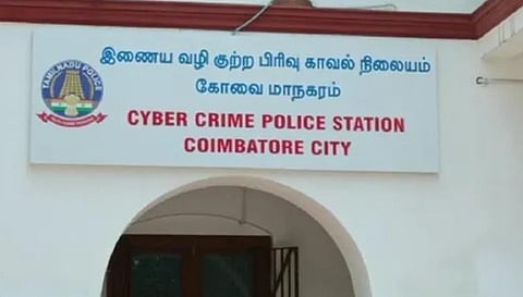 கோவை | மணப்பெண் தேடிய இன்ஜினியரிடம் ரூ.8.16 லட்சம் மோசடி செய்த பெண்