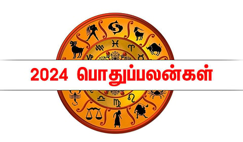 புத்தாண்டு ராசி பலன்கள் 2024 - பொதுப்பலன் | ஒரு பார்வை