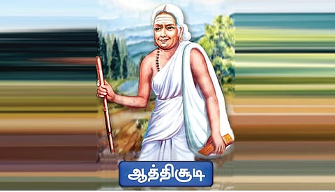 தமிழ் இனிது 27: எது பெரும் பிழை?