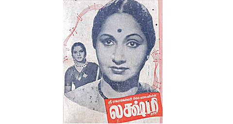 ஆர்.எஸ்.மனோகர் ஹீரோவாக நடித்த ‘லக்‌ஷ்மி’