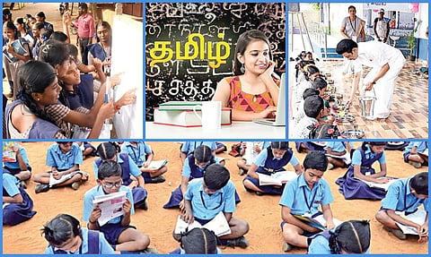 2023 கல்வி சார்ந்த முக்கிய நிகழ்வுகள்