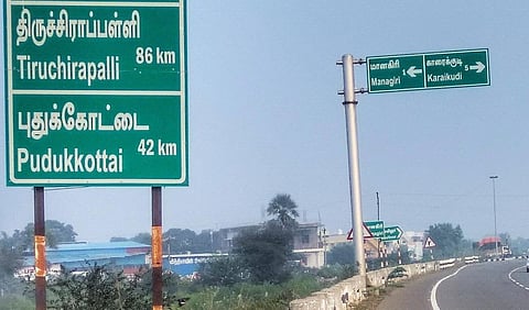 பிரதமர் மோடி வருகை: இன்றும் நாளையும் திருச்சி - புதுகை சாலையில் போக்குவரத்து மாற்றம்