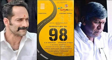 நகைச்சுவை கலந்த த்ரில்லர்: ஃபஹத் பாசில் - வடிவேலு இணையும் பட அப்டேட்