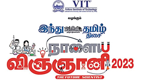 விஐடி பல்கலைக்கழகம், `இந்து தமிழ் திசை' வழங்கும் ‘நாளைய விஞ்ஞானி' அறிவியல் திருவிழா: இன்று சென்னை மண்டல ஆய்வு சமர்ப்பித்தல் நிகழ்வு