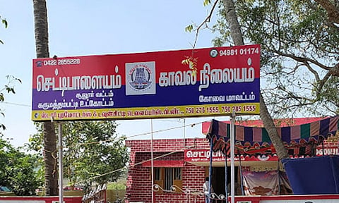 பெண் பிசியோதெரபிஸ்ட் கொலை வழக்கில் இருவர் கைது @ கோவை