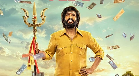 சந்தானத்தின் ‘வடக்குப்பட்டி ராமசாமி’ பிப்ரவரி 2-ல் ரிலீஸ்