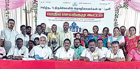 சென்னை நுங்கம்பாக்கத்தில் தமிழ்நாடு கோயில் தொழிலாளர்கள் சங்கத்தின் மாநில செயற்குழுக் கூட்டம் நேற்று நடந்தது. இதில் மாநிலத் தலைவர் குமார், செயலாளர் ரமேஷ், சங்க காப்பாளர் கண்ணன், சென்னை கோட்ட தலைவர் தனசேகர், மாநில மகளிர் அணி செயலாளர் செந்தமிழ் செல்வி உட்பட தமிழகம் முழுவதும் கோயில்களில் பணியாற்றும் நிர்வாகிகள் கலந்து கொண்டனர்.