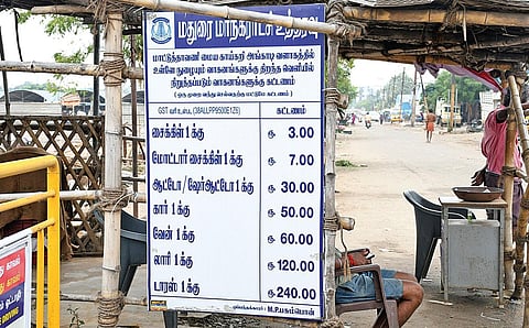 மதுரை மாட்டுத்தாவணி காய்கறி மார்க்கெட் நுழைவு வாயிலில் வைக்கப்பட்டுள்ள வாகன கட்டண விவரம். | படம்: எஸ்.கிருஷ்ணமூர்த்தி |