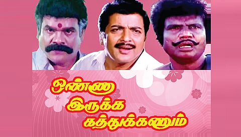 தமிழ் இனிது 30 - ‘வரலாறு’ மாறி ‘வரலார்’ ஆகலாமா?