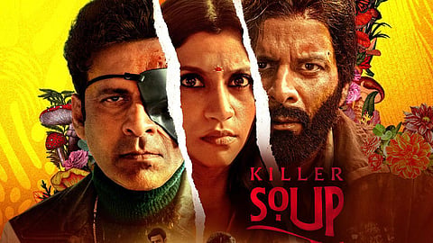‘கில்லர் சூப்’ வெப் தொடர் ரிலீஸ் தேதி அறிவிப்பு
