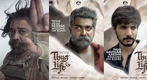 ‘தக் லைஃப்’ படத்தில் ஜோஜு ஜார்ஜ், கவுதம் கார்த்திக்!