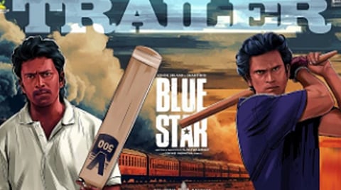 வாய்ப்ப உட்றக்கூடாது.. | அசோக் செல்வன், சாந்தனுவின் ‘ப்ளூ ஸ்டார்’ ட்ரெய்லர் எப்படி?