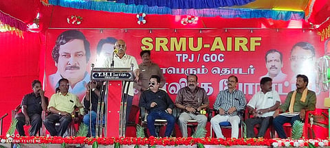 பழைய ஓய்வூதிய திட்டத்தை நிறைவேற்றாவிட்டால் பிப்.16-ல் வேலைநிறுத்தம்: எஸ்ஆர்எம்யு அறிவிப்பு