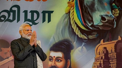 பிரதமர் மோடி பொங்கல் வாழ்த்து