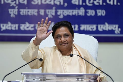 மாயாவதி