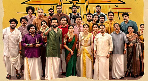 பிருத்விராஜ், யோகிபாபு, பசில் ஜோசப்பின் ‘குருவாயூர் அம்பலநடையில்’ முதல் தோற்றம் வெளியீடு