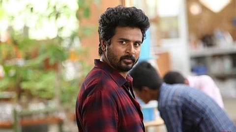 சிவகார்த்திகேயன் தொடர்ந்த வழக்கு முடித்துவைப்பு