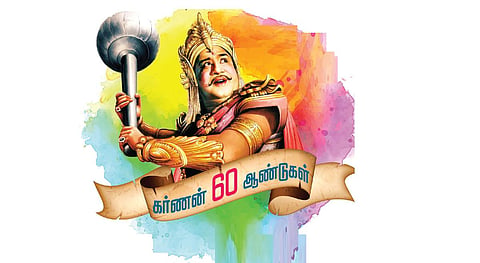 நடிப்பை வாரி வழங்கிய கர்ணன்!
